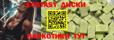 каннабис Краснодар