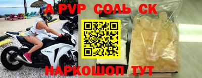 дурь Краснокаменск