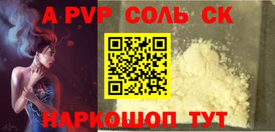 каннабис Краснодар