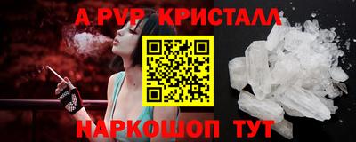 кокаин VHQ Краснознаменск