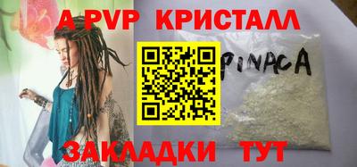 кокаин VHQ Краснознаменск