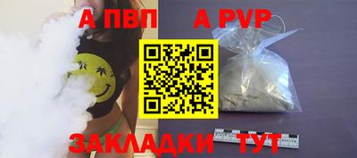 кокаин VHQ Краснознаменск