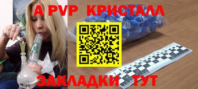 каннабис Краснодар