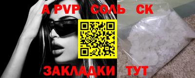 кокаин VHQ Краснознаменск