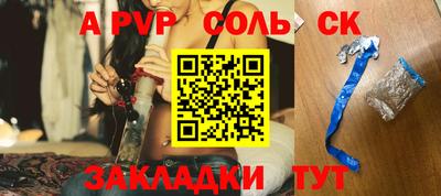таблы Ипатово