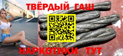 каннабис Краснодар