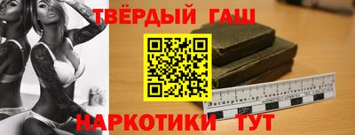 каннабис Краснодар