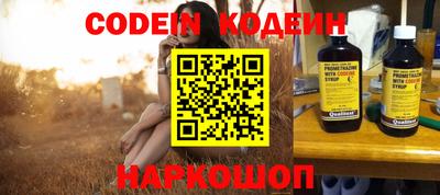 кокаин VHQ Краснознаменск
