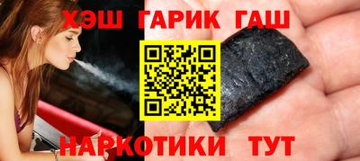 таблы Ипатово