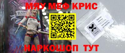 кокаин VHQ Краснознаменск