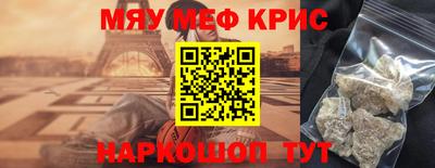 каннабис Краснодар