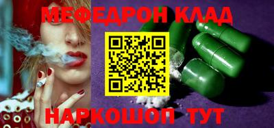 каннабис Краснодар