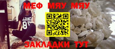 индика Славянск-на-Кубани