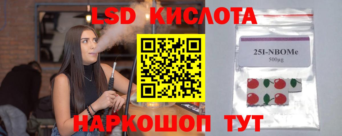 Лсд 25 экстази ecstasy  Лсд 25 экстази  Вход с VPN  Касимов  ЛСД экстази ecstasy 