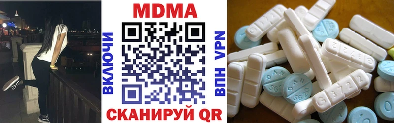 МДМА Molly Касимов
