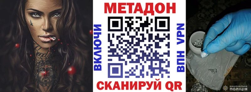 OMG ССЫЛКА  Касимов  Метадон methadone 