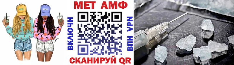 закладка  Касимов  кракен вход  МЕТАМФЕТАМИН мет 