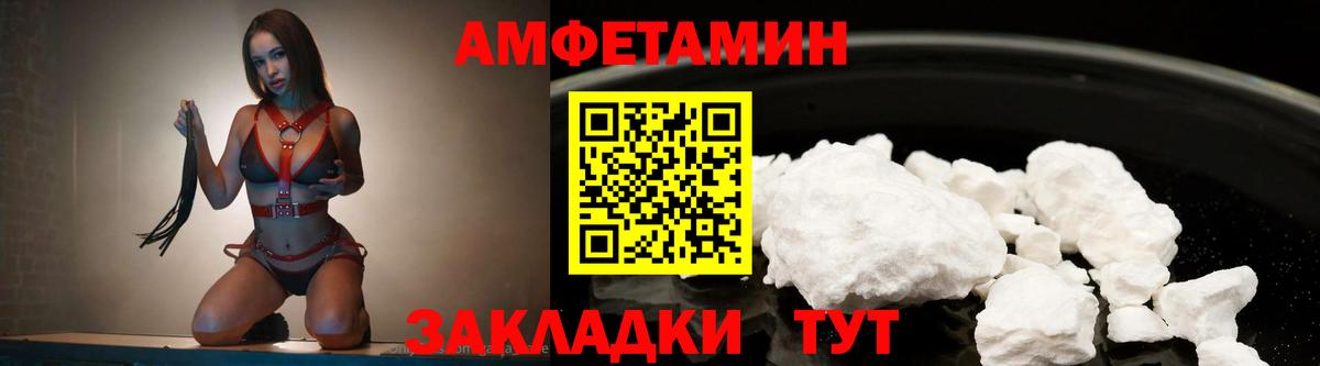 Метамфетамин Methamphetamine  Вход с VPN  Касимов  Метамфетамин Methamphetamine 
