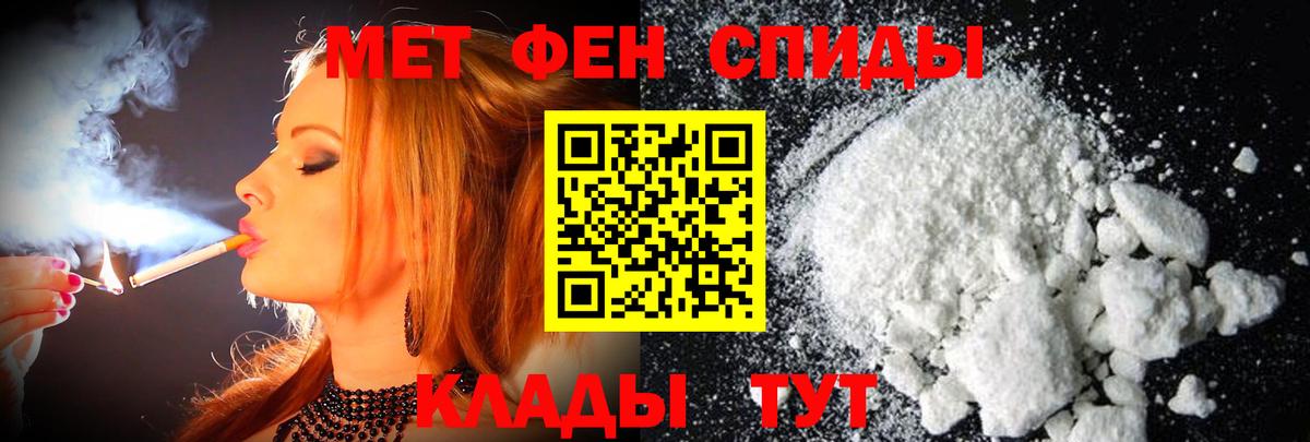 МЕТАМФЕТАМИН Декстрометамфетамин 99.9% Касимов