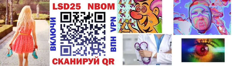 hydra tor  Касимов  Марки NBOMe 1,5мг 
