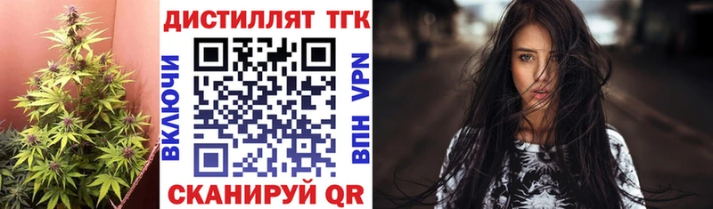 ТГК Wax  Касимов 