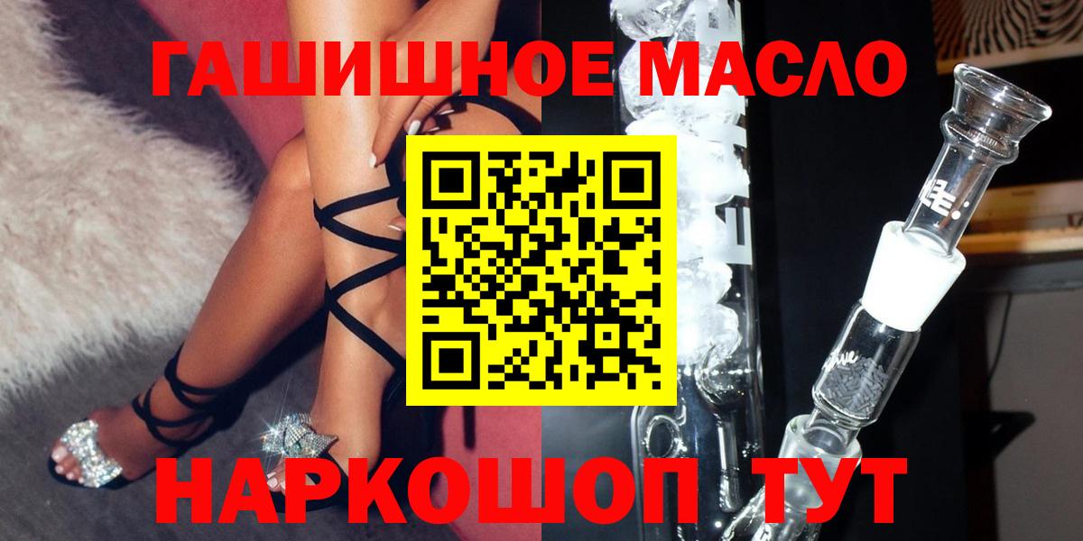 ТГК жижа  Вход с VPN  Дистиллят ТГК вейп с тгк  Касимов 