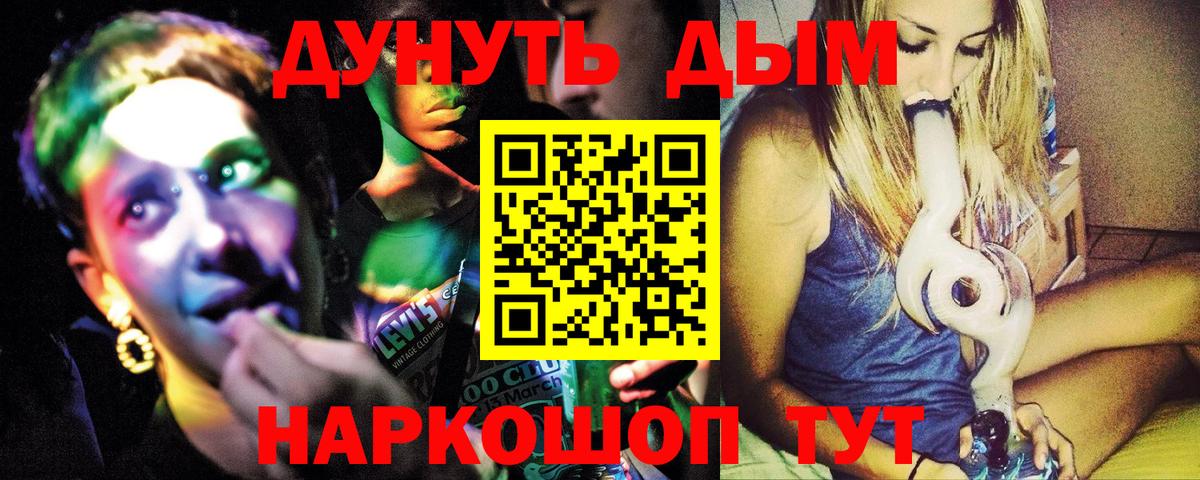 Марихуана Amnesia  Шишки марихуана сатива  Вход с VPN  Касимов 